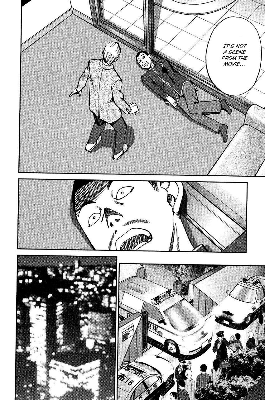 Q.E.D chapter 74 page 46