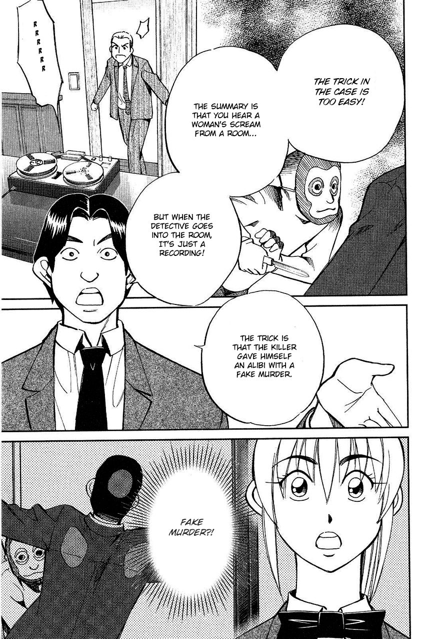 Q.E.D chapter 74 page 49