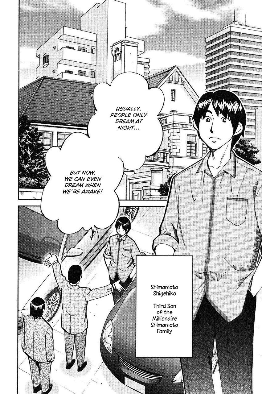 Q.E.D chapter 74 page 5