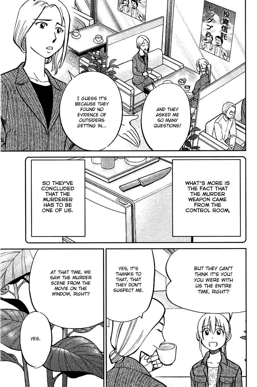 Q.E.D chapter 74 page 51