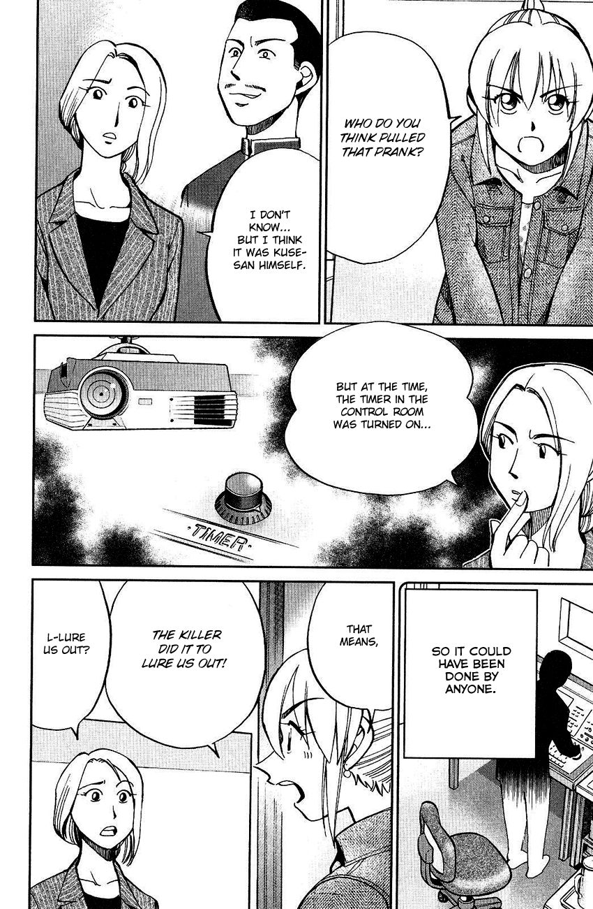 Q.E.D chapter 74 page 52