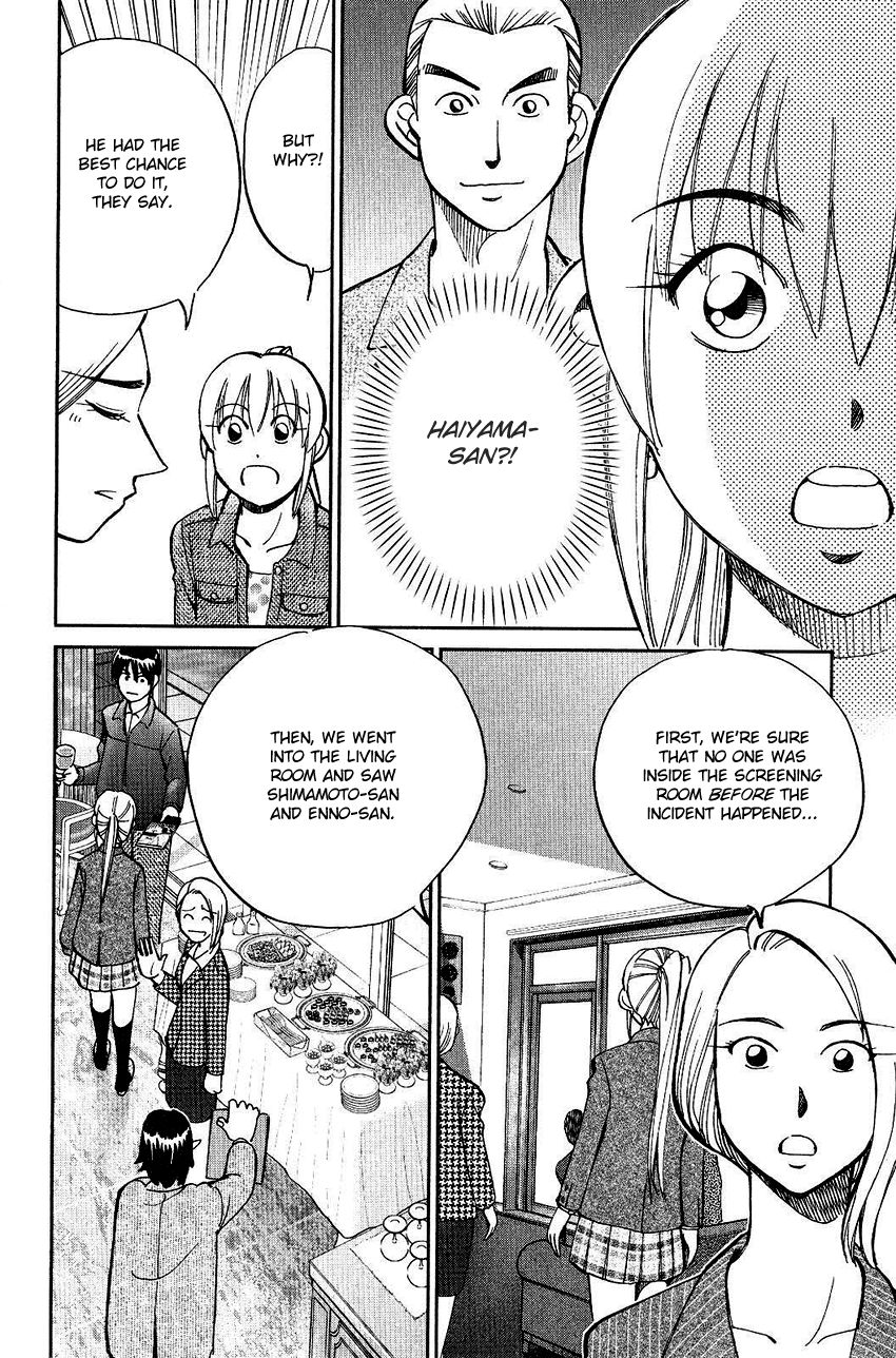 Q.E.D chapter 74 page 54