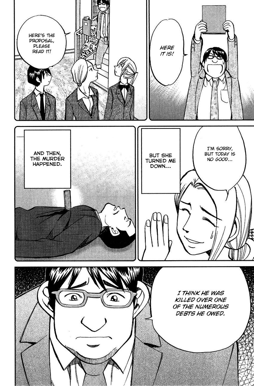 Q.E.D chapter 74 page 58