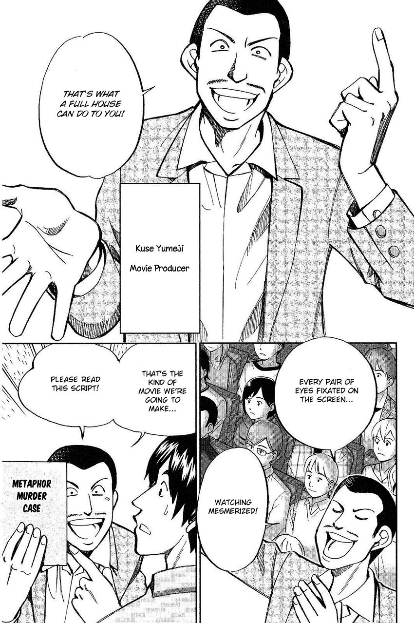 Q.E.D chapter 74 page 6