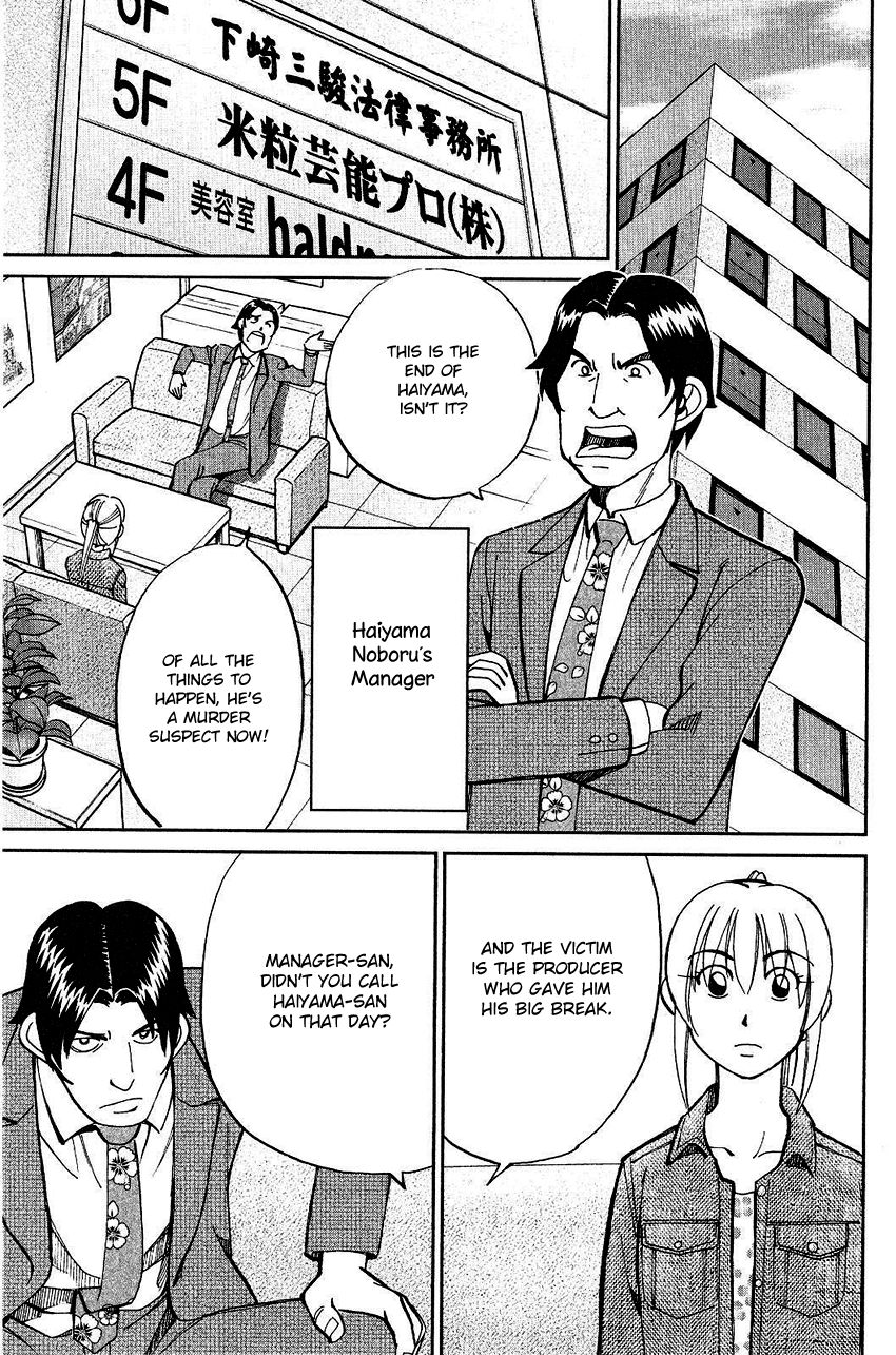 Q.E.D chapter 74 page 61