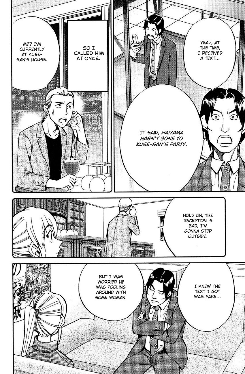 Q.E.D chapter 74 page 62