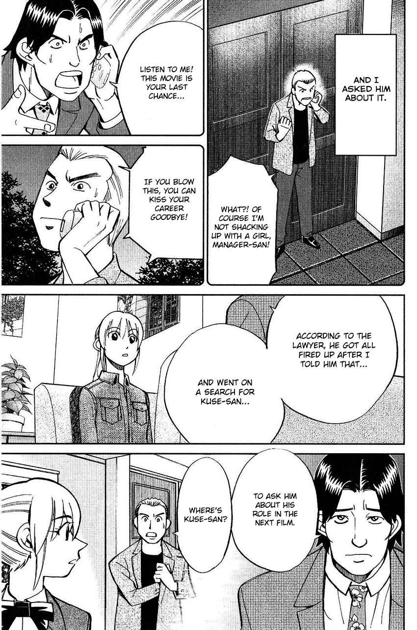 Q.E.D chapter 74 page 63