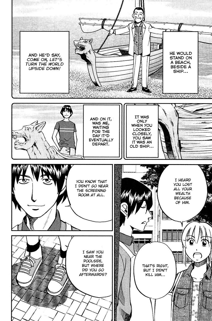 Q.E.D chapter 74 page 66