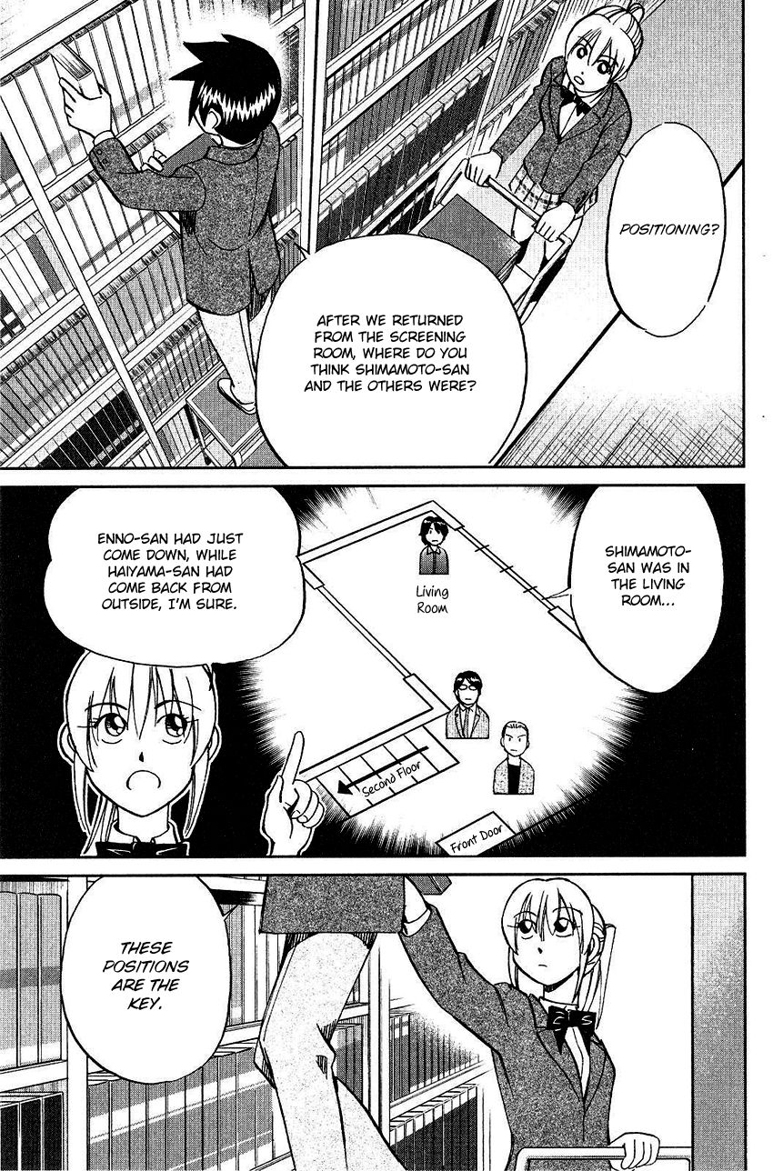 Q.E.D chapter 74 page 69