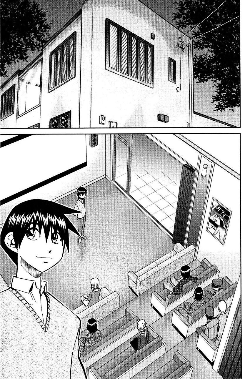 Q.E.D chapter 74 page 71