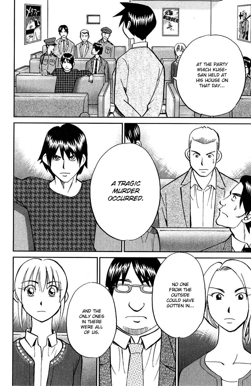 Q.E.D chapter 74 page 72