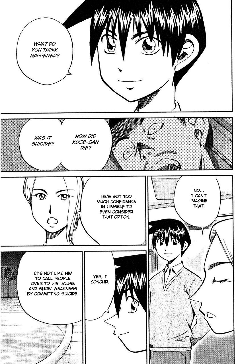 Q.E.D chapter 74 page 73