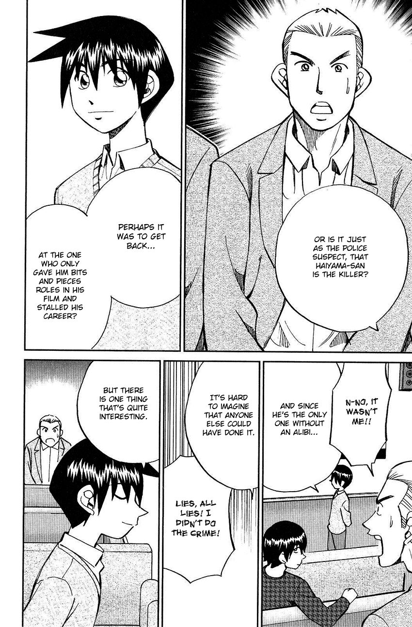 Q.E.D chapter 74 page 74