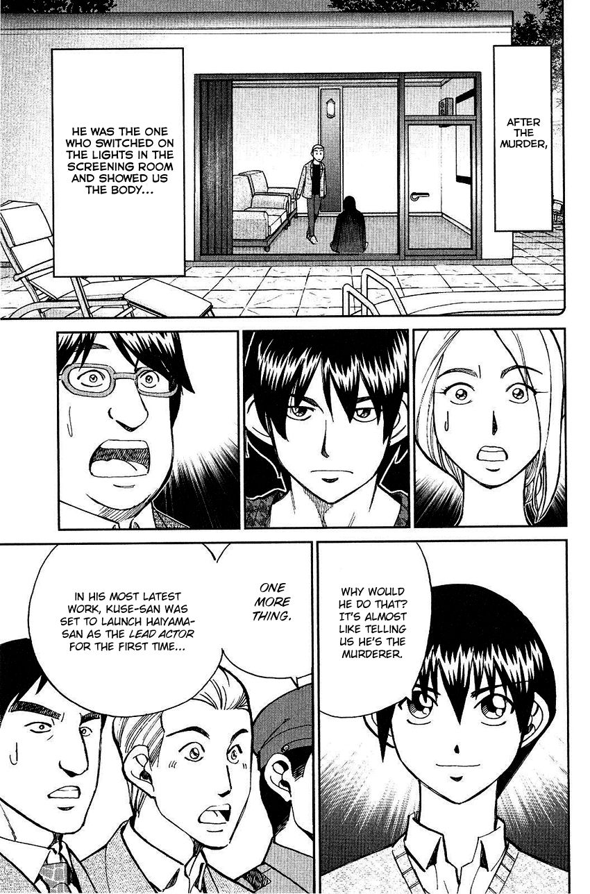 Q.E.D chapter 74 page 75