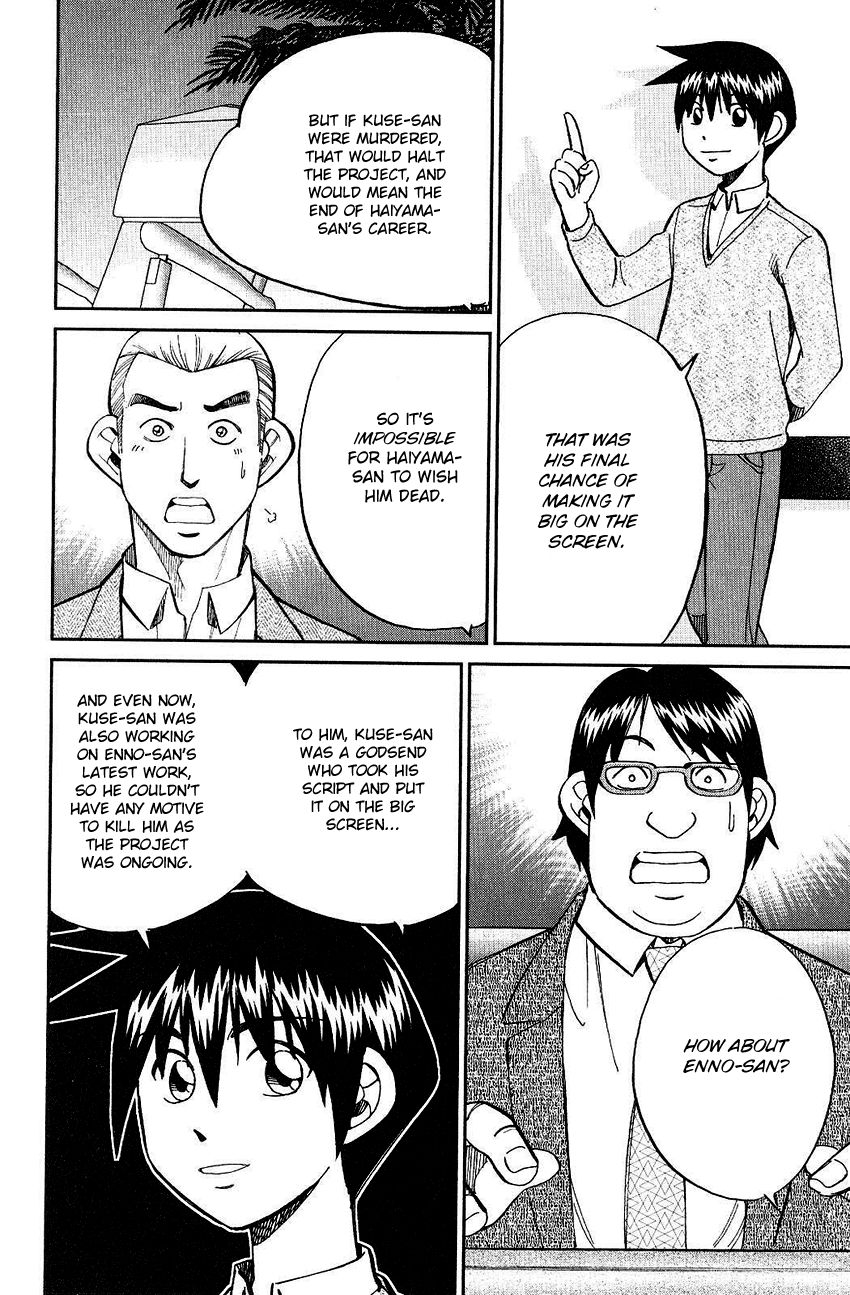 Q.E.D chapter 74 page 76