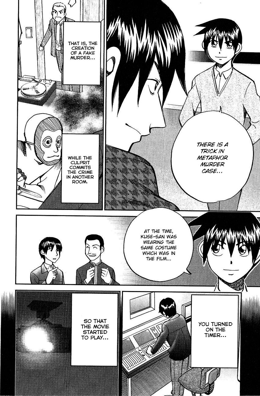 Q.E.D chapter 74 page 78