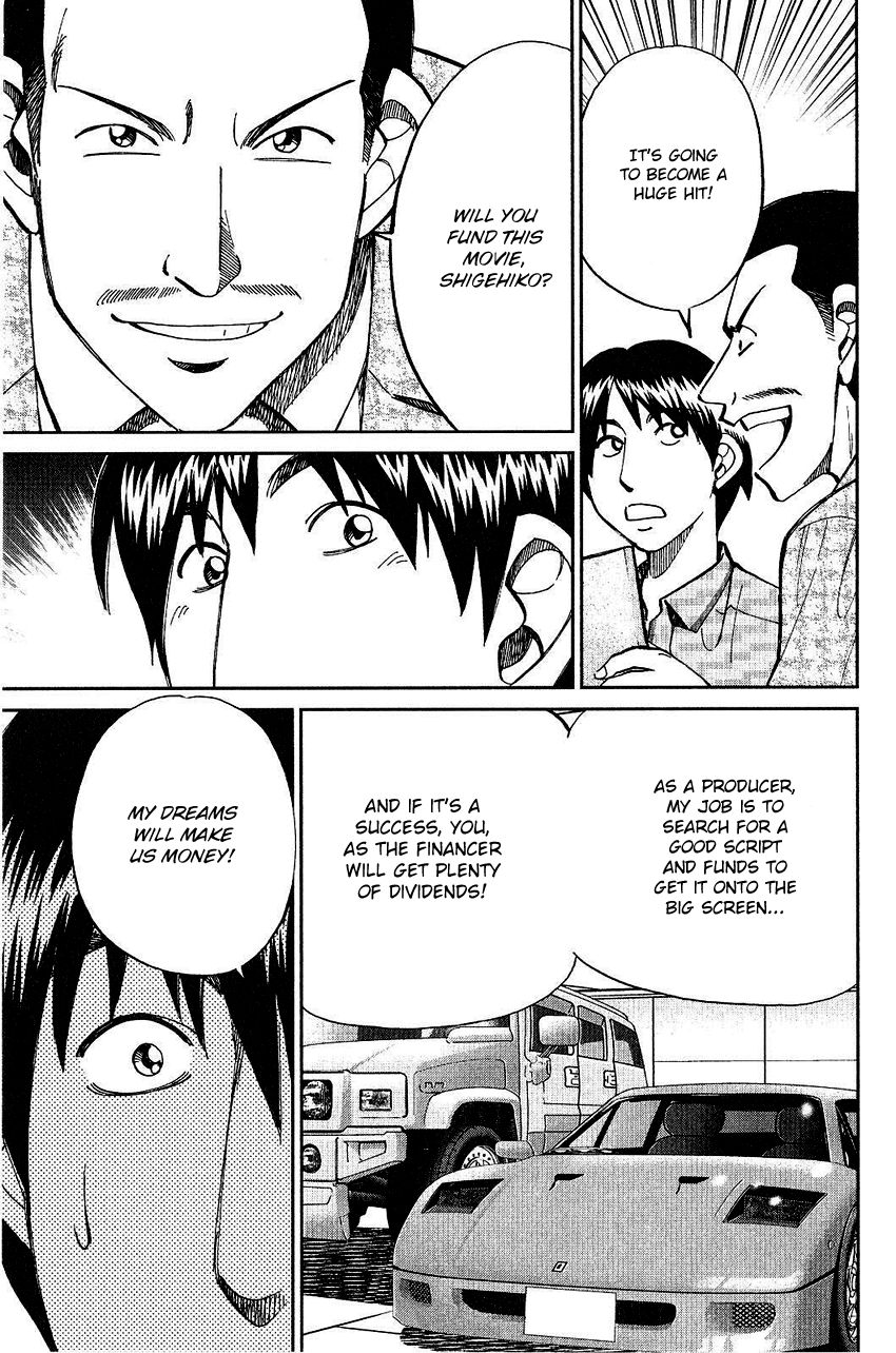 Q.E.D chapter 74 page 8