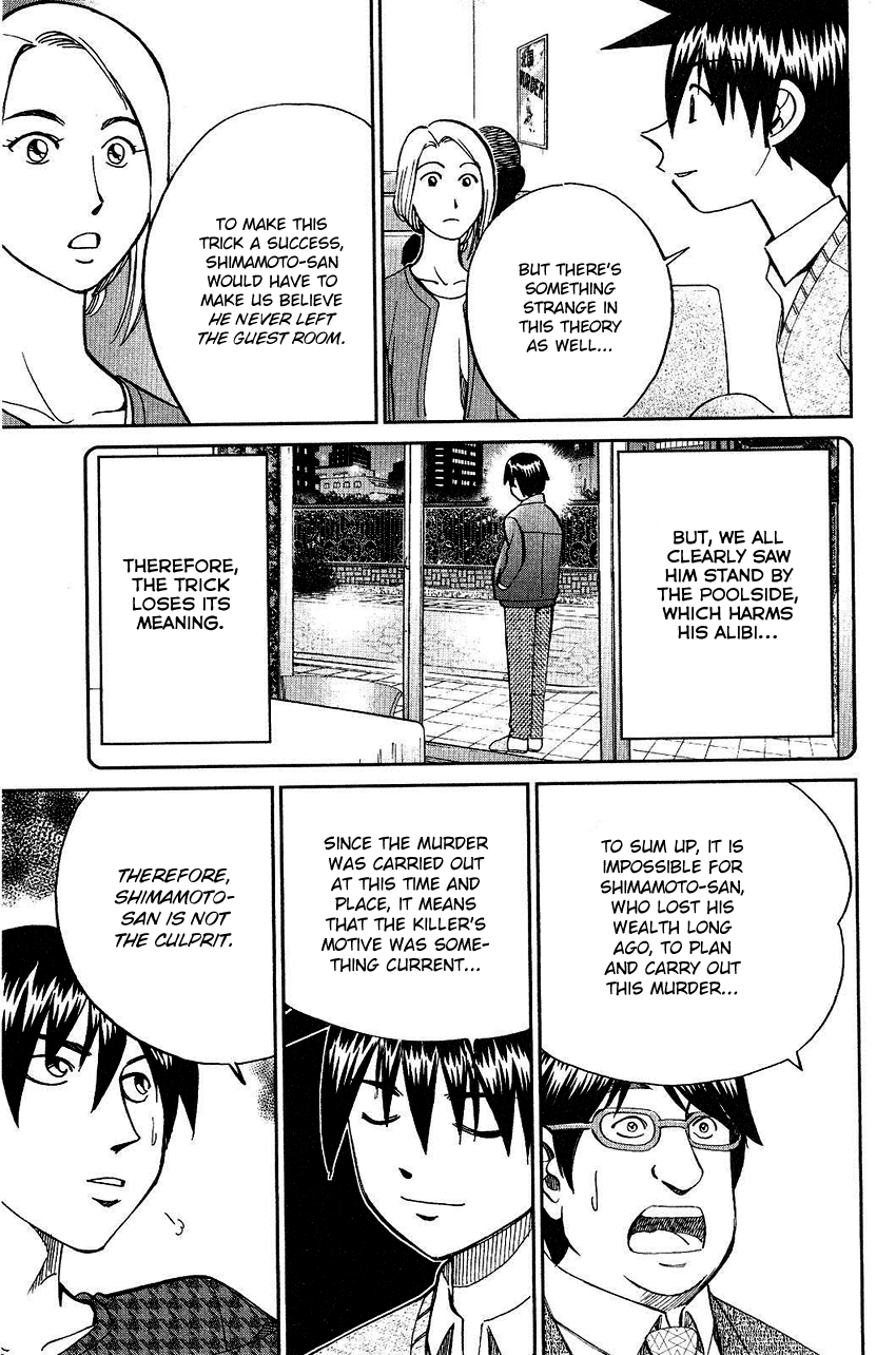 Q.E.D chapter 74 page 81