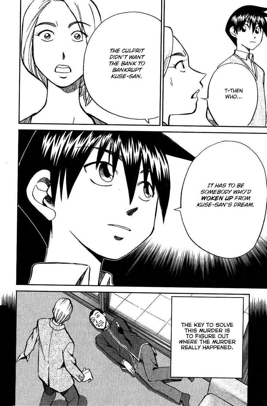 Q.E.D chapter 74 page 82