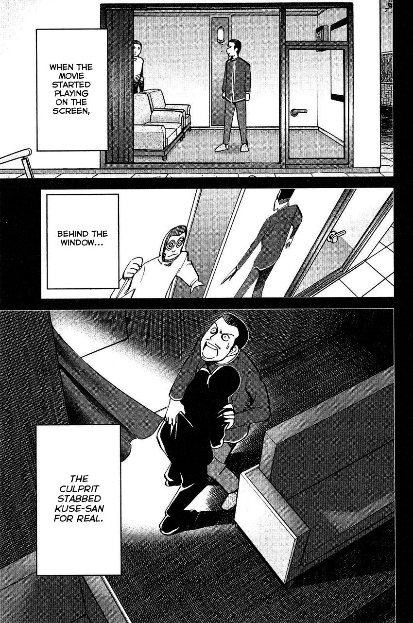 Q.E.D chapter 74 page 83