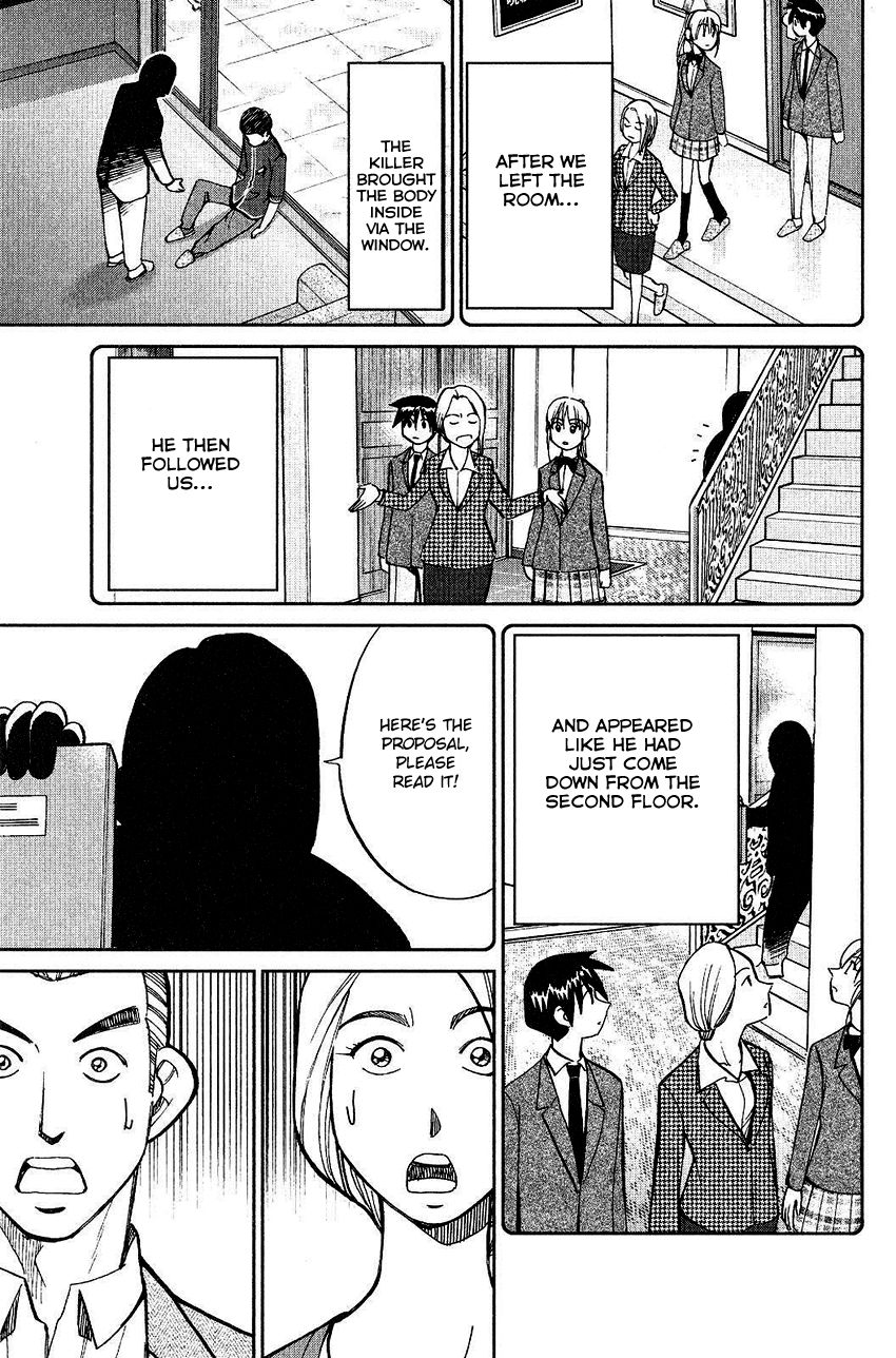 Q.E.D chapter 74 page 87