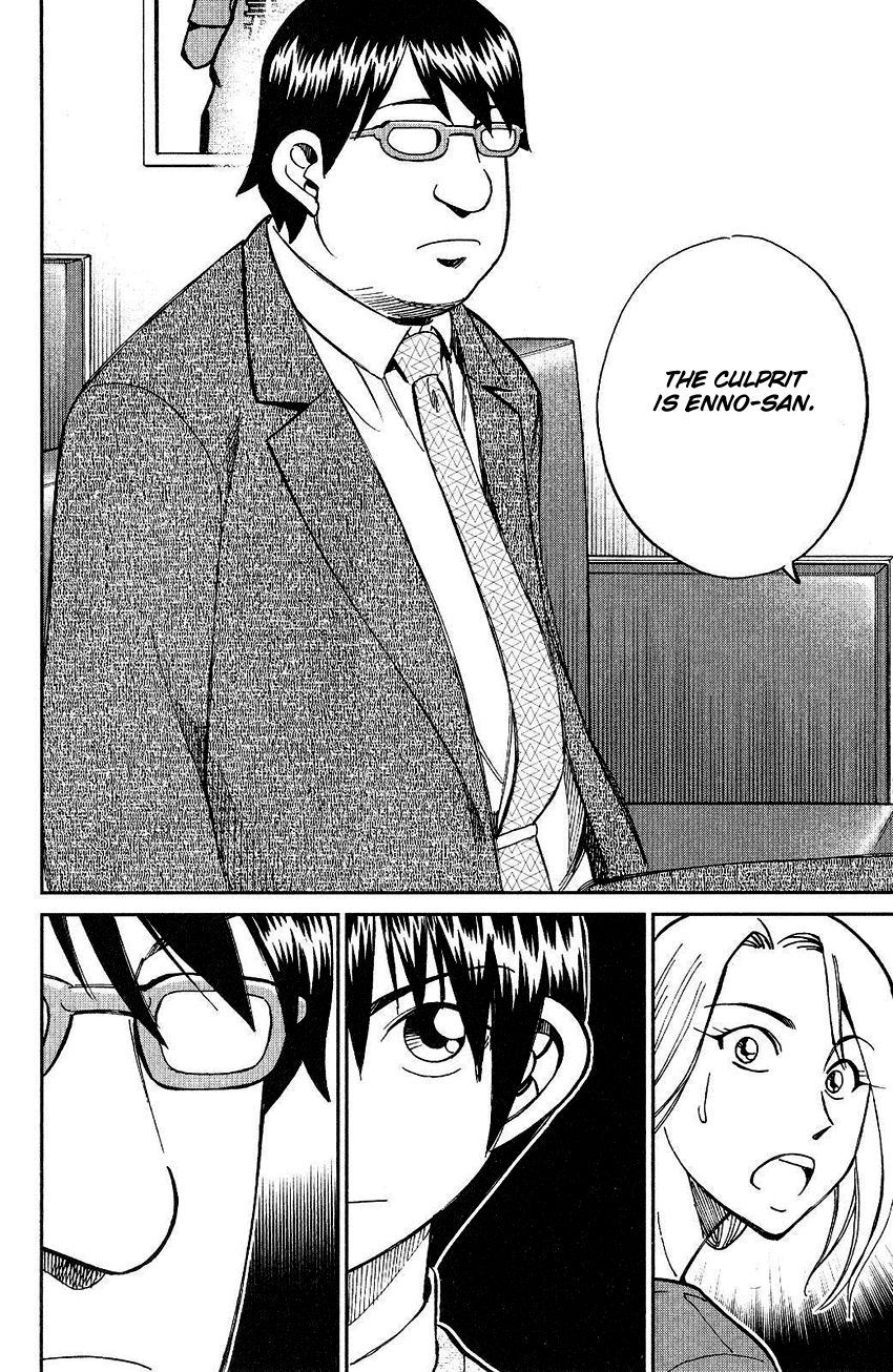 Q.E.D chapter 74 page 88