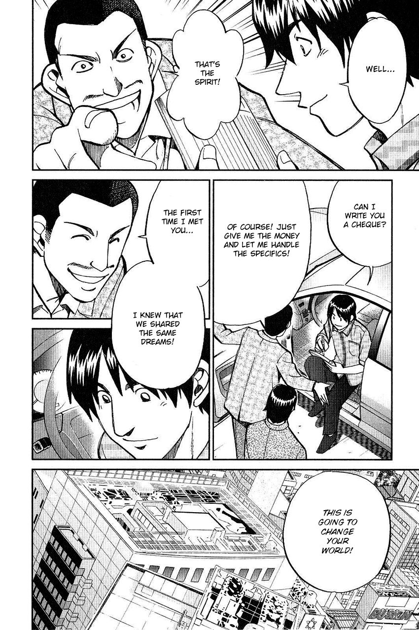 Q.E.D chapter 74 page 9