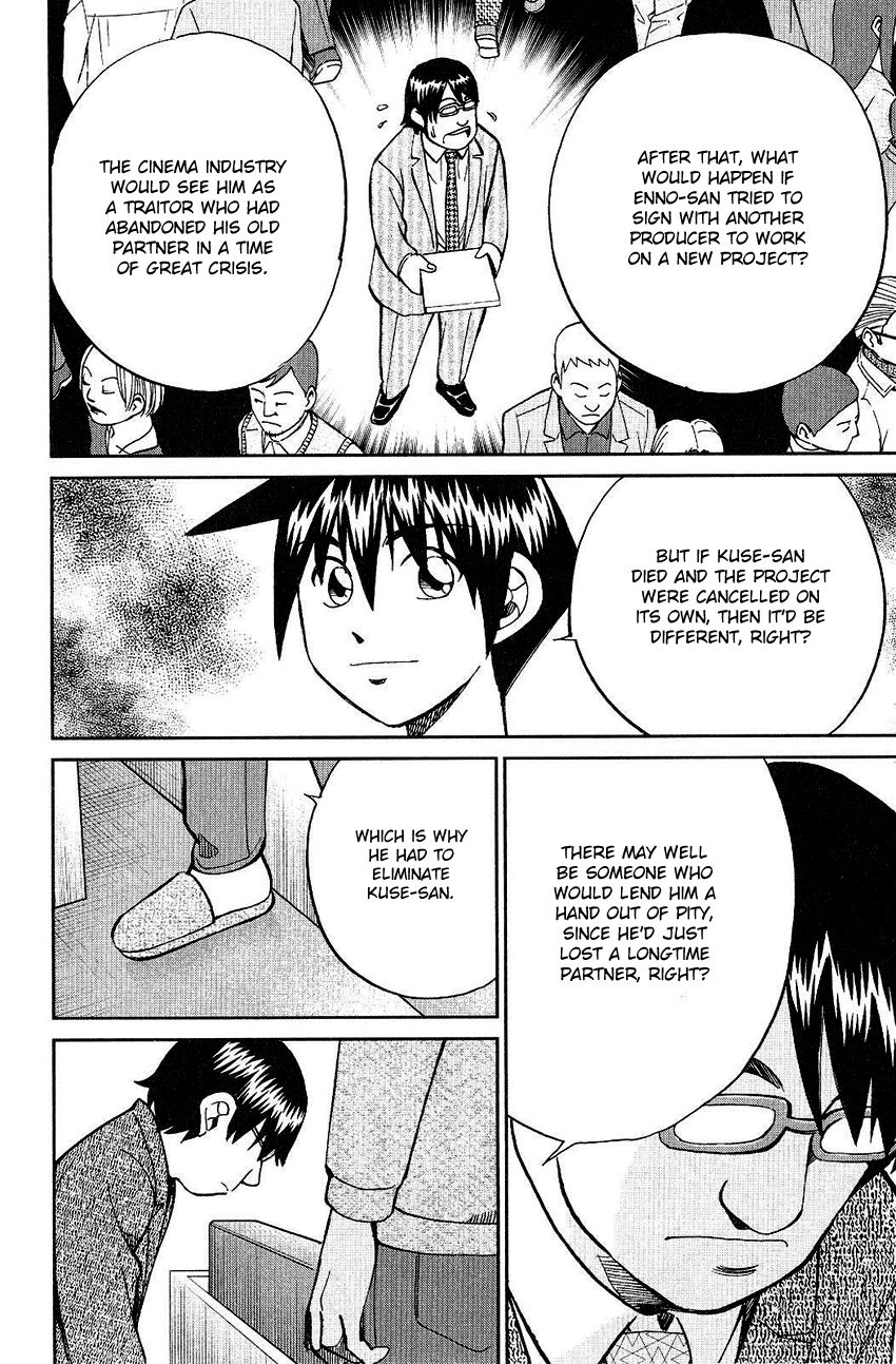 Q.E.D chapter 74 page 90