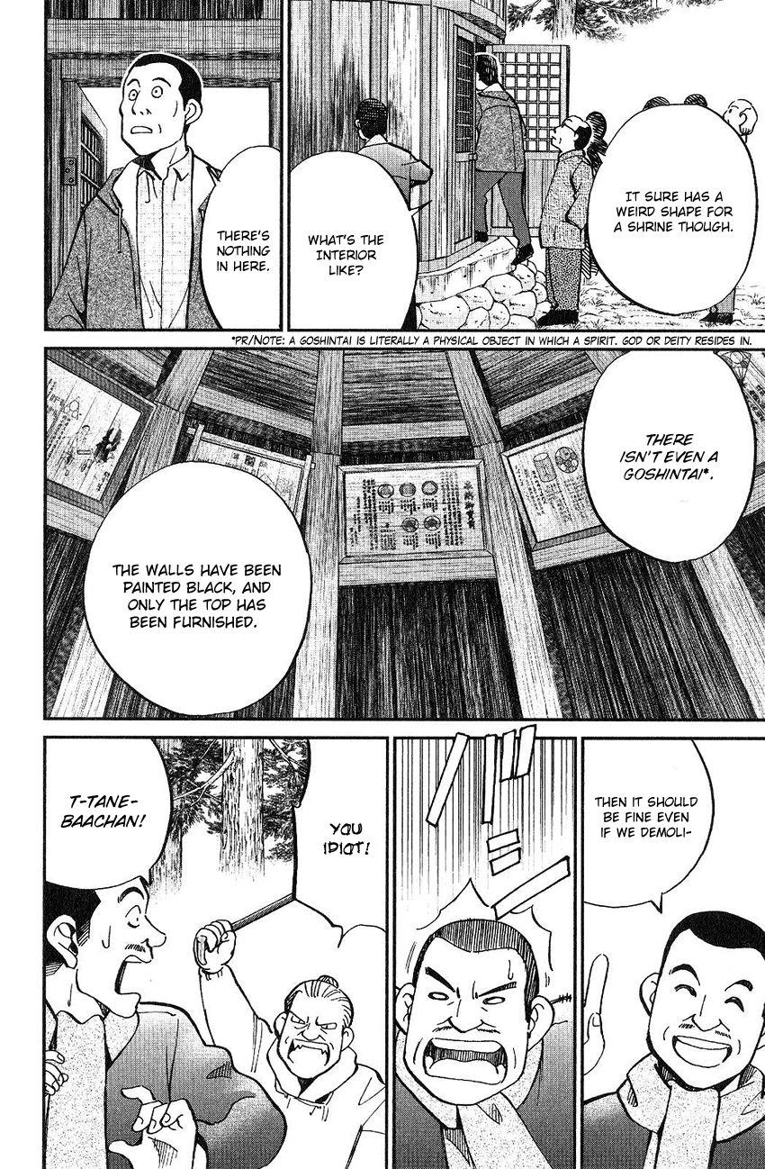 Q.E.D chapter 75 page 13