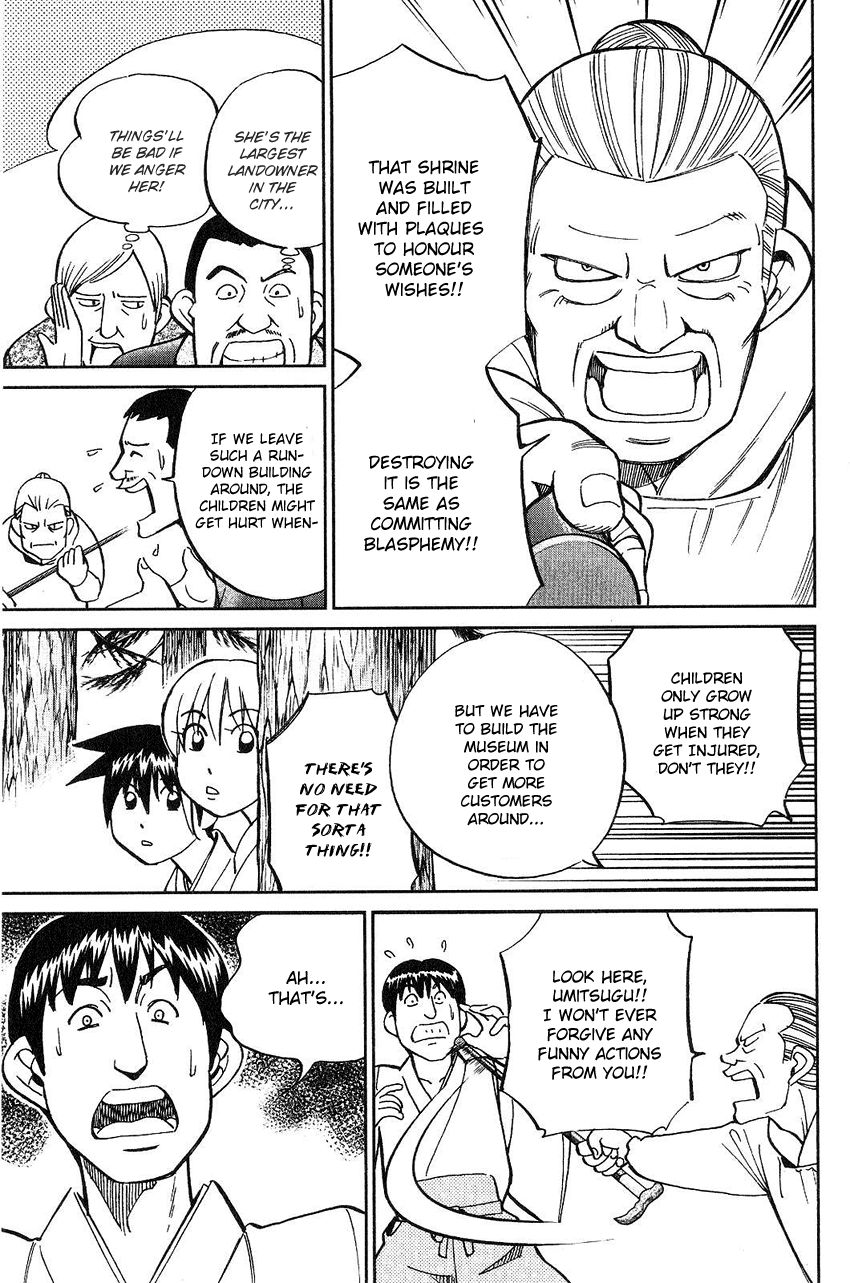 Q.E.D chapter 75 page 14