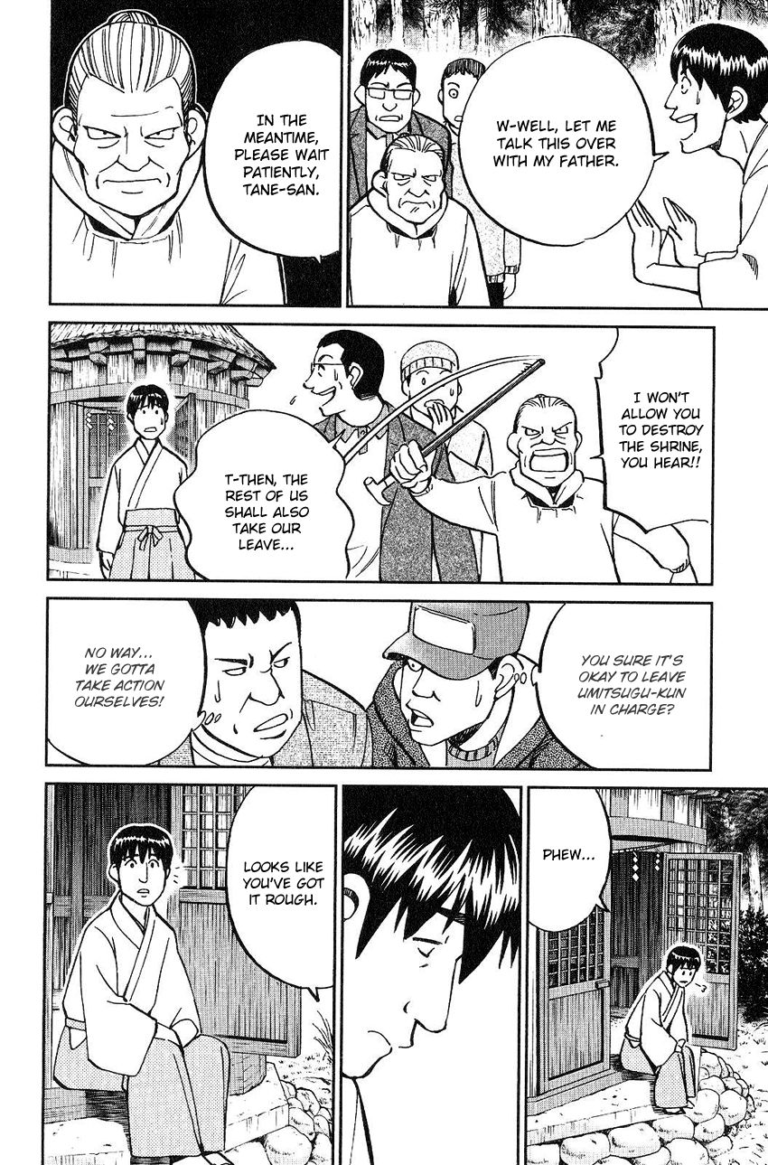 Q.E.D chapter 75 page 15