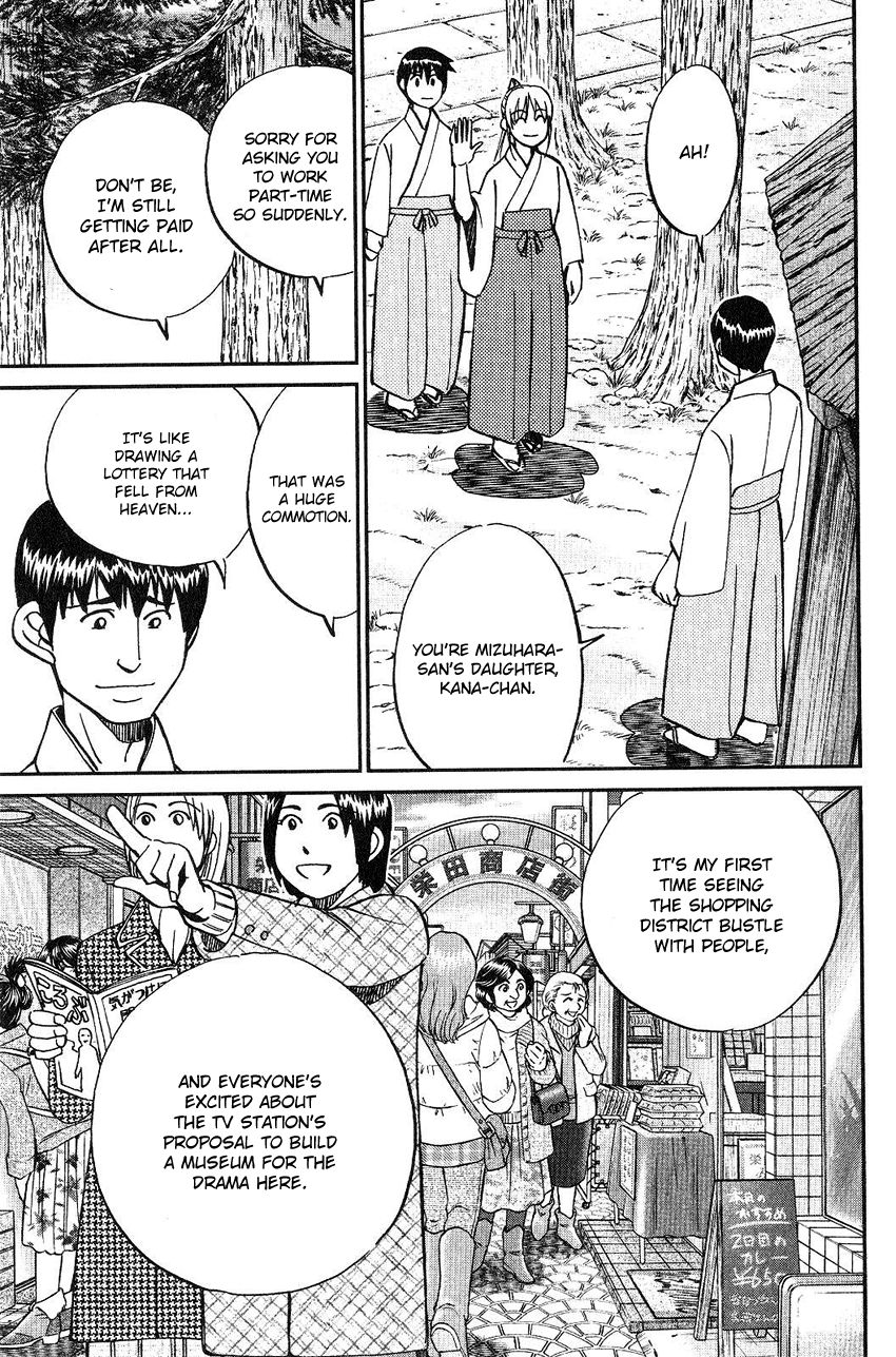 Q.E.D chapter 75 page 16