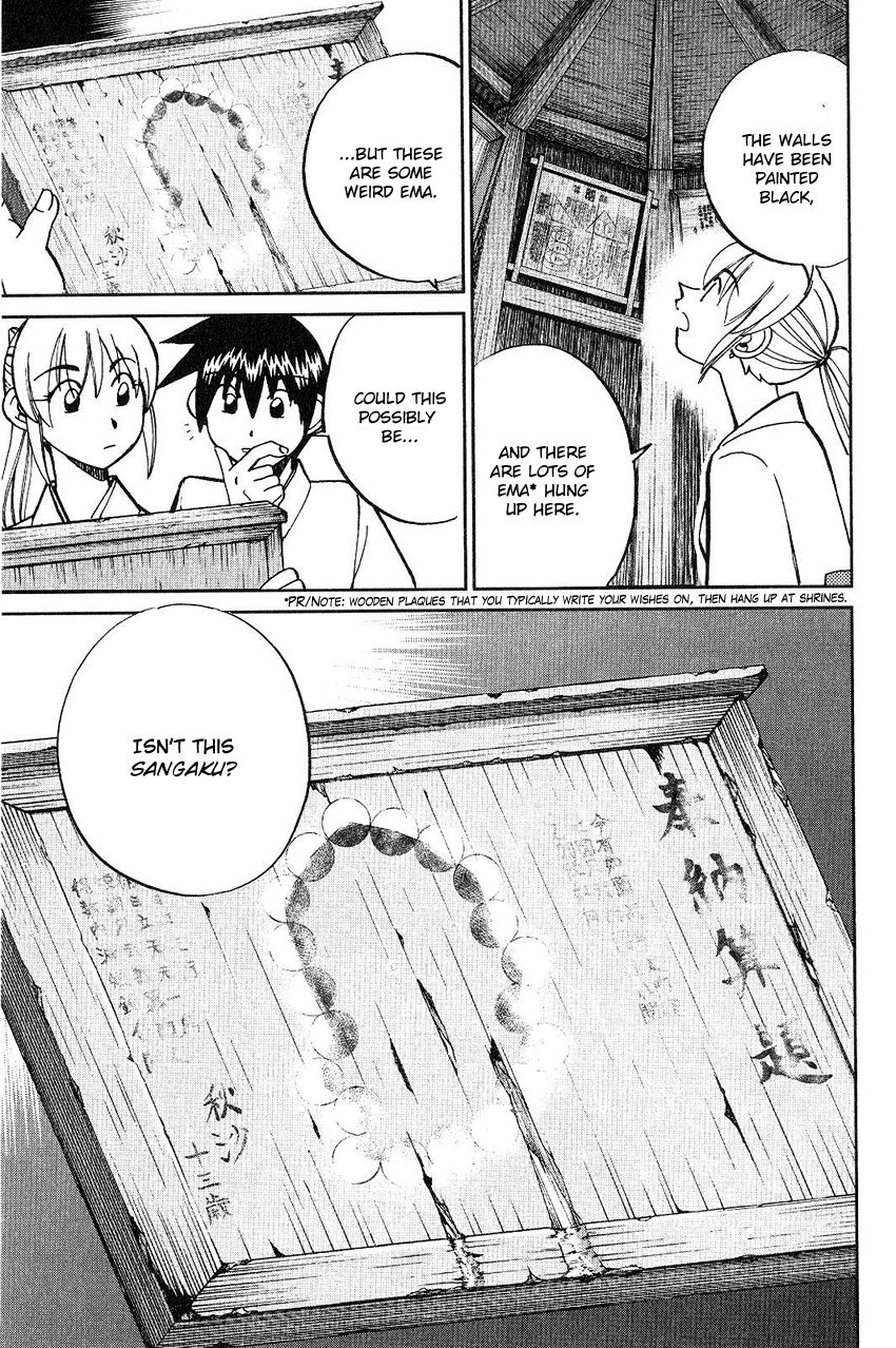 Q.E.D chapter 75 page 18