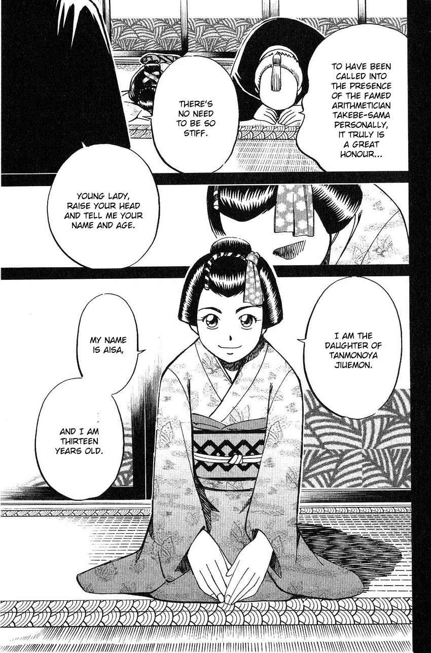 Q.E.D chapter 75 page 20