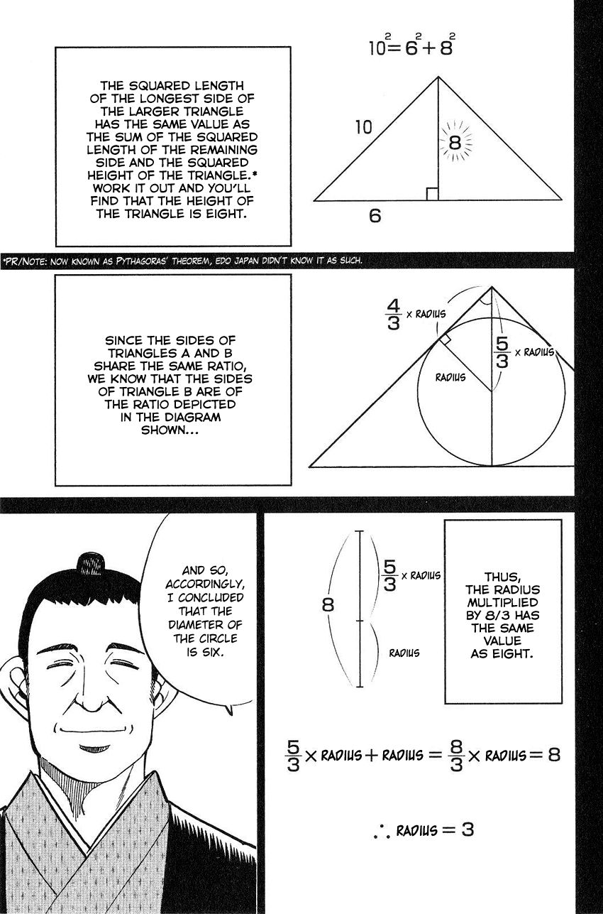 Q.E.D chapter 75 page 24