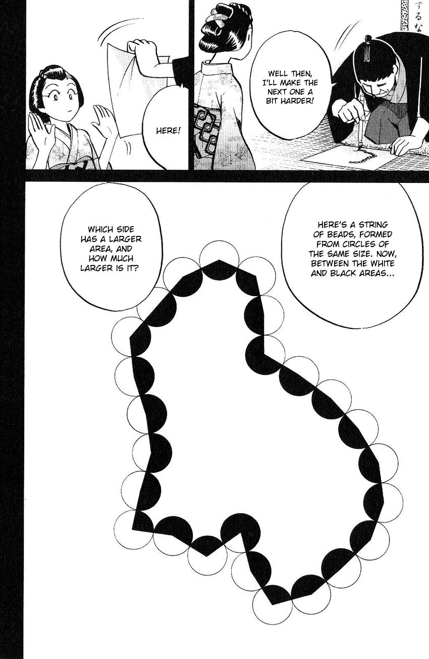 Q.E.D chapter 75 page 25