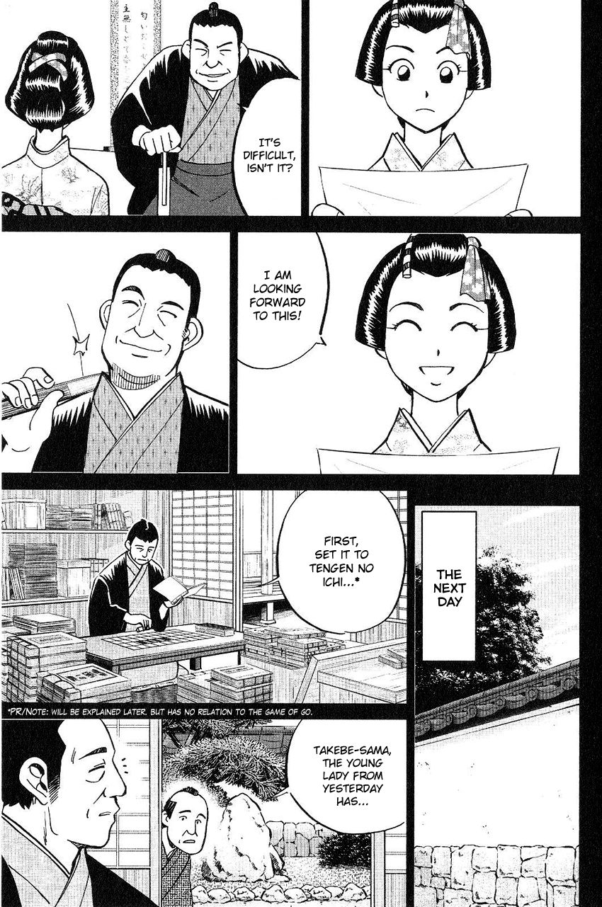 Q.E.D chapter 75 page 26