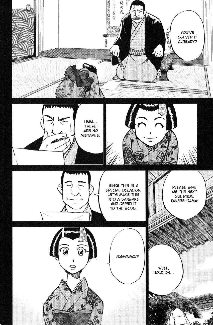 Q.E.D chapter 75 page 27