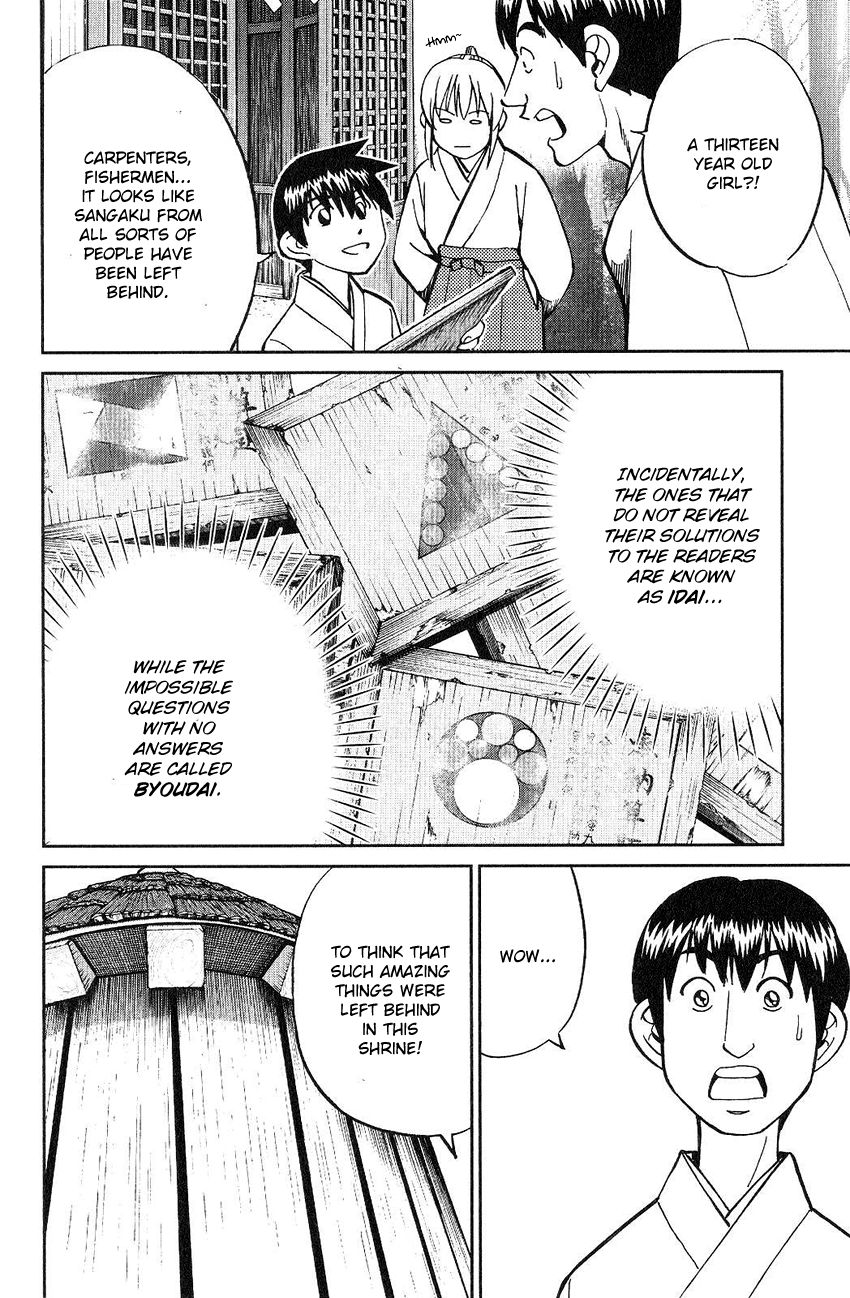 Q.E.D chapter 75 page 29