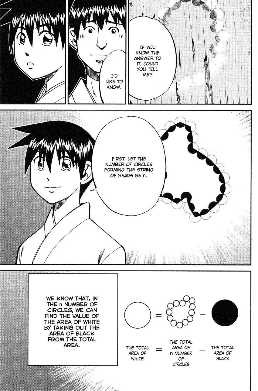 Q.E.D chapter 75 page 34