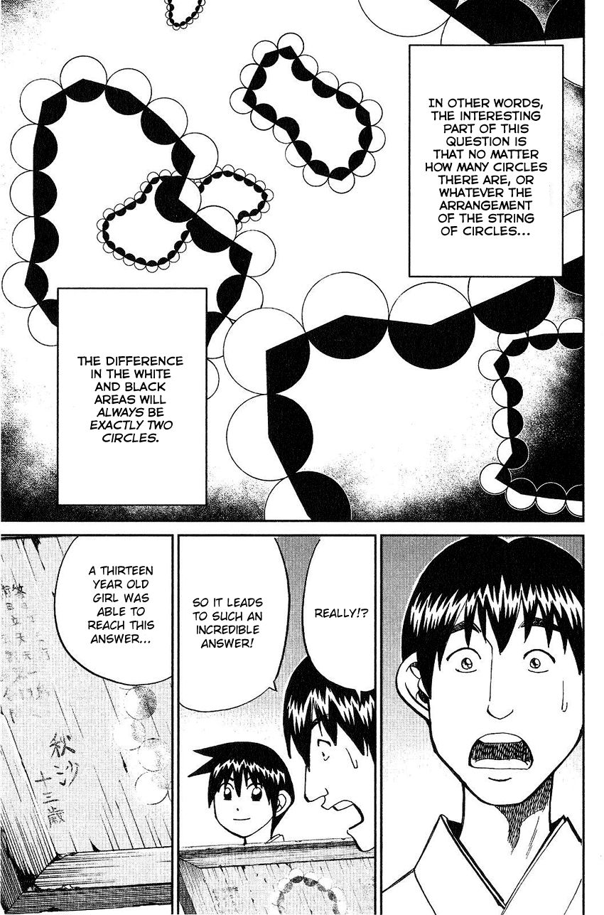 Q.E.D chapter 75 page 38