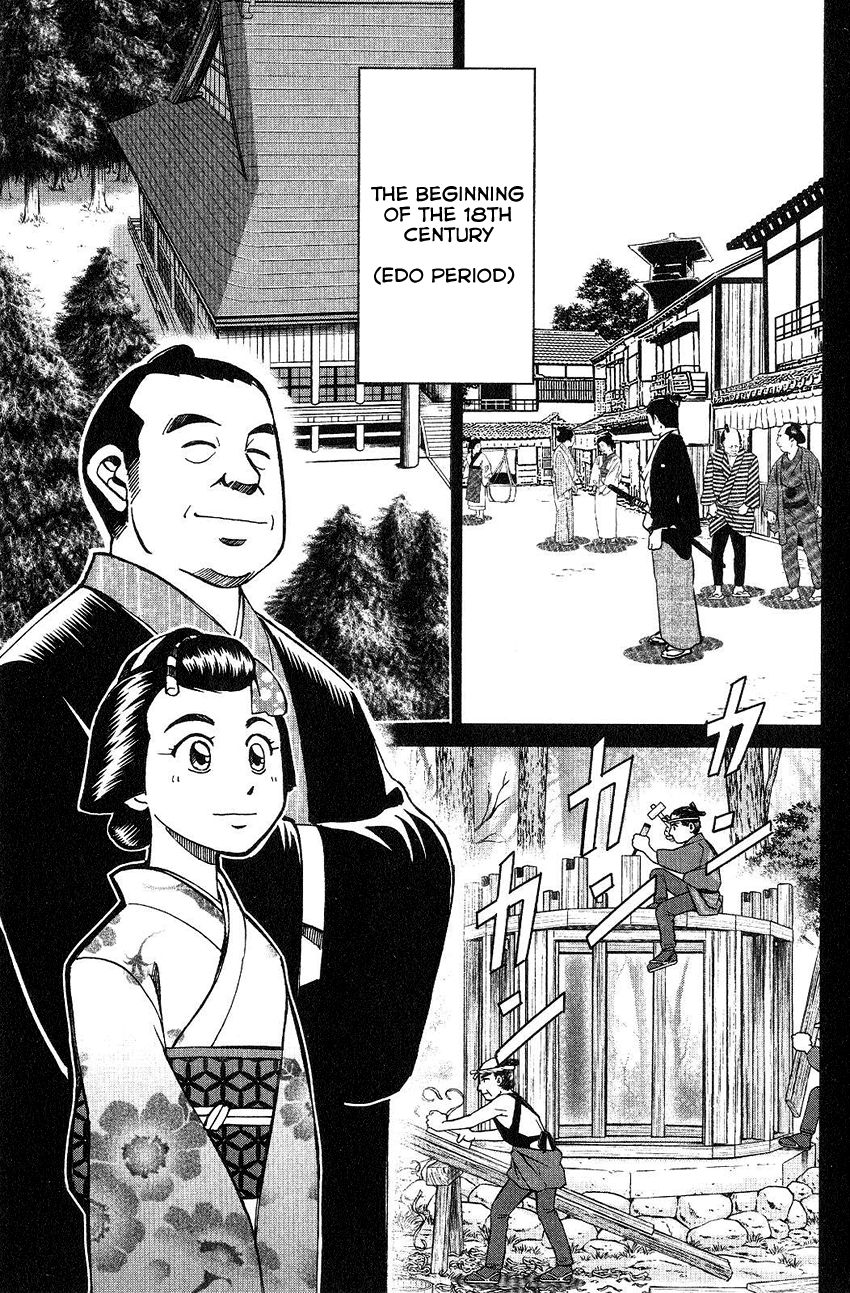 Q.E.D chapter 75 page 4