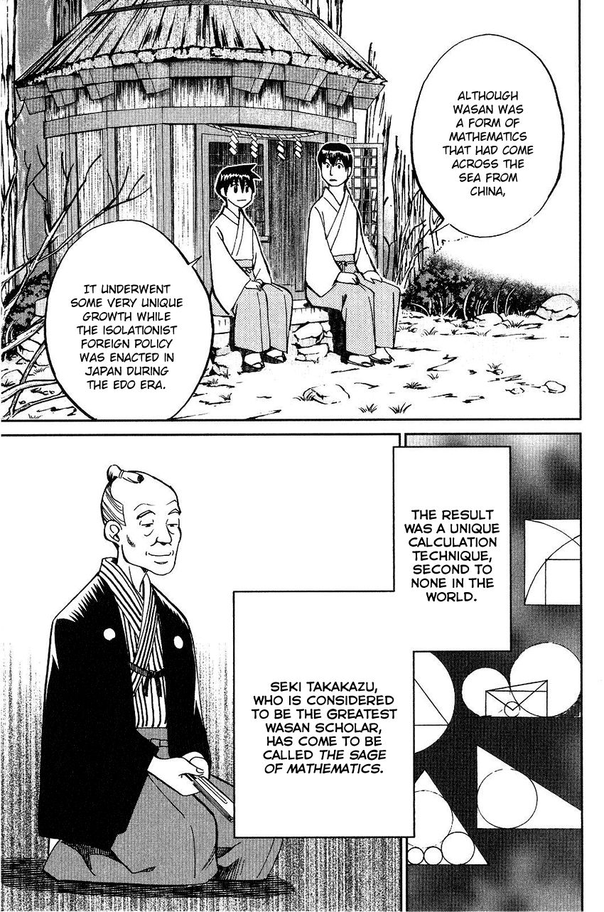 Q.E.D chapter 75 page 42