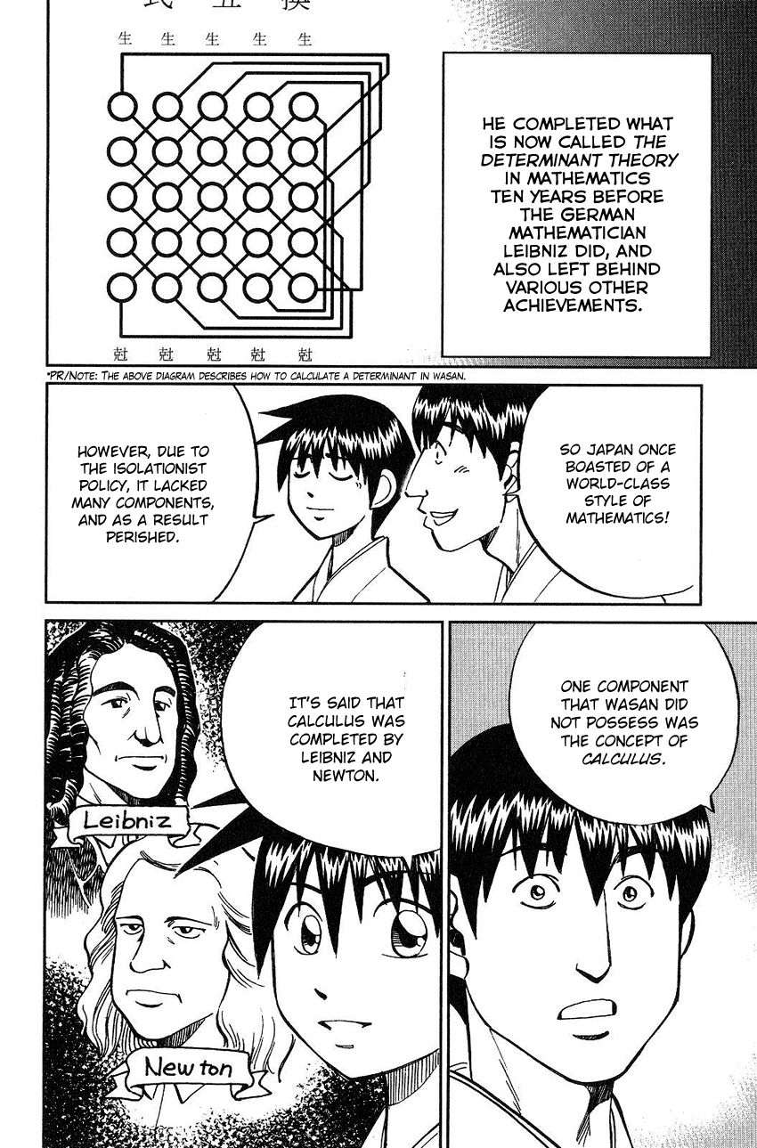 Q.E.D chapter 75 page 43