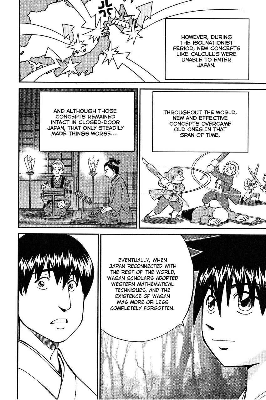 Q.E.D chapter 75 page 45