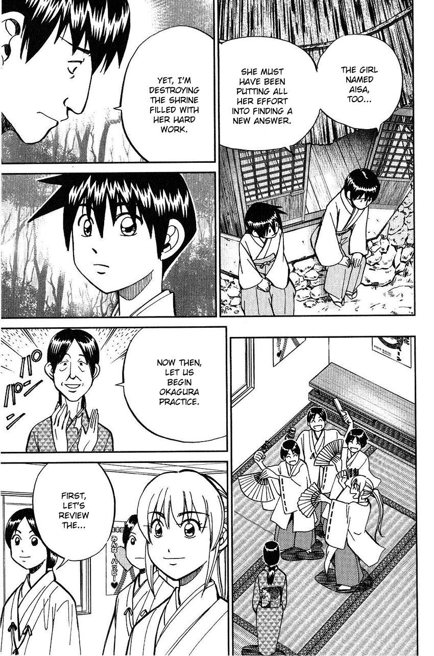 Q.E.D chapter 75 page 46