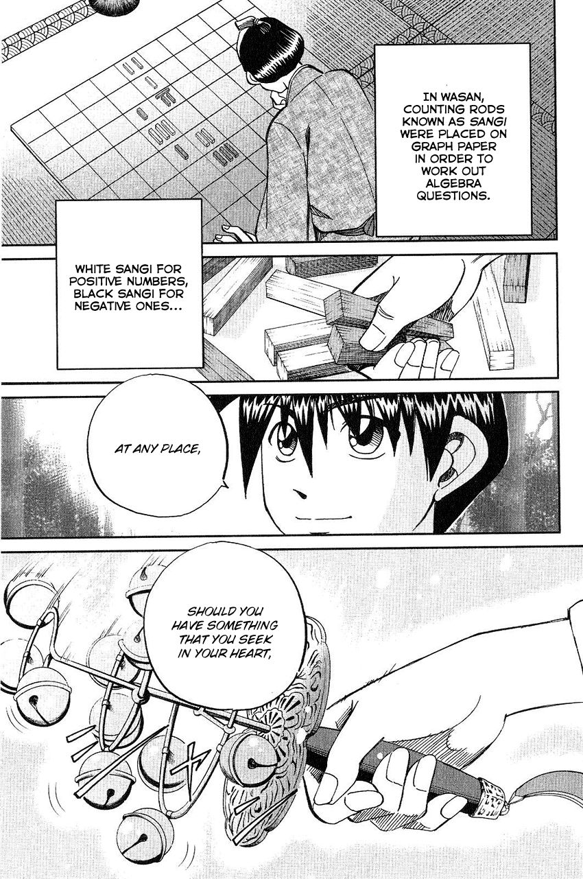 Q.E.D chapter 75 page 48