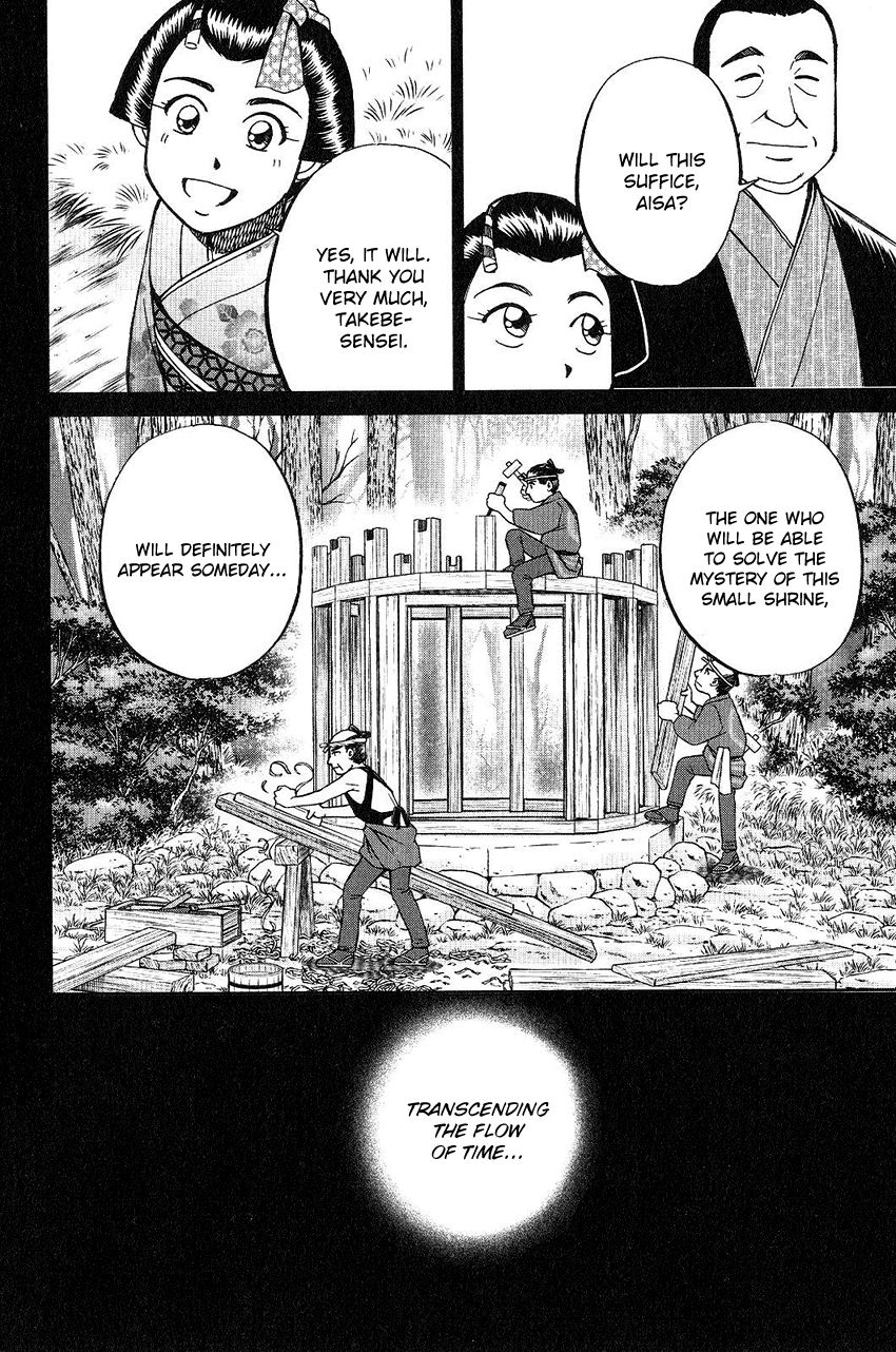 Q.E.D chapter 75 page 5