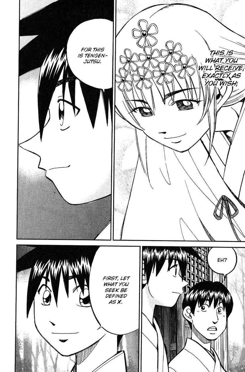 Q.E.D chapter 75 page 50