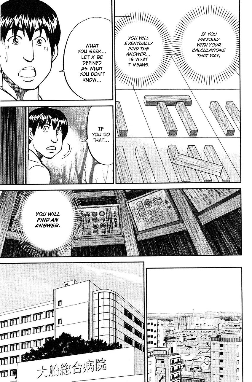 Q.E.D chapter 75 page 51